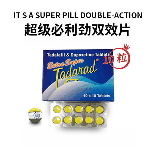 印度超级必利劲达泊西汀作用和功效