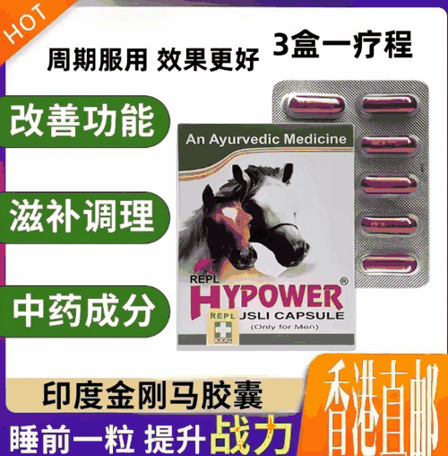 印度金马胶囊有副作用吗