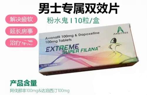 印度粉水鬼测评